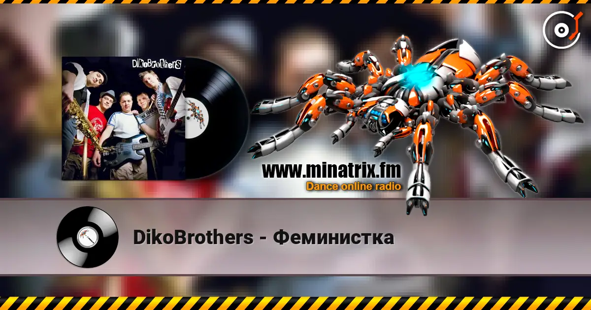 DikoBrothers - Феминистка listen online in high quality | Minatrix.FM