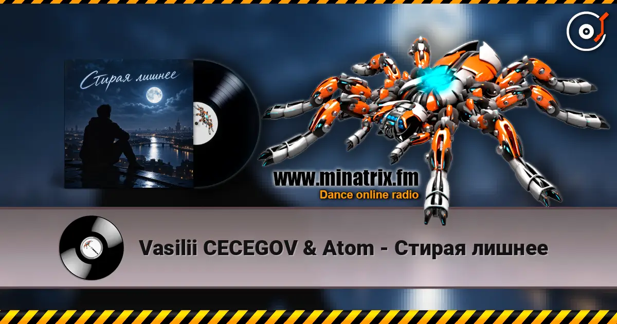 Vasilii CECEGOV & Atom - Стирая лишнее listen online in high quality | Minatrix.FM