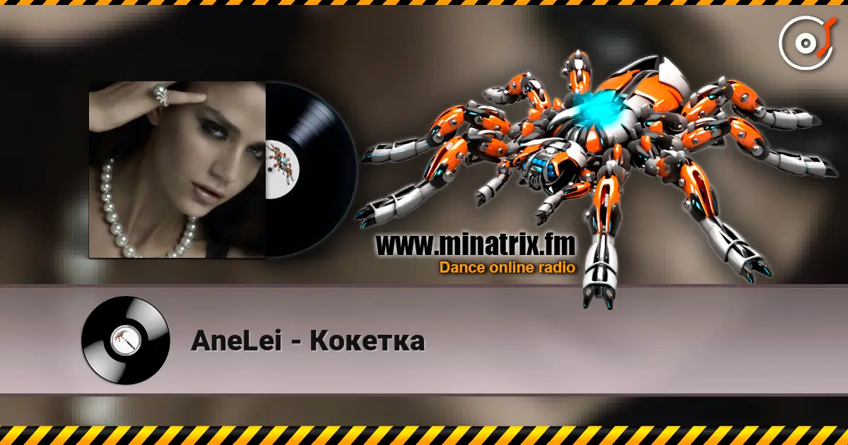 AneLei - Кокетка listen online in high quality | Minatrix.FM