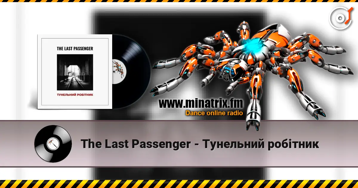 The Last Passenger - Тунельний робітник listen online in high quality | Minatrix.FM