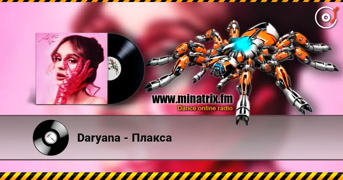 Daryana - Плакса listen online in high quality | Minatrix.FM
