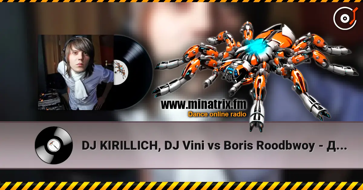 DJ KIRILLICH, DJ Vini vs Boris Roodbwoy - Девочки танцуют listen online in high quality | Minatrix.FM