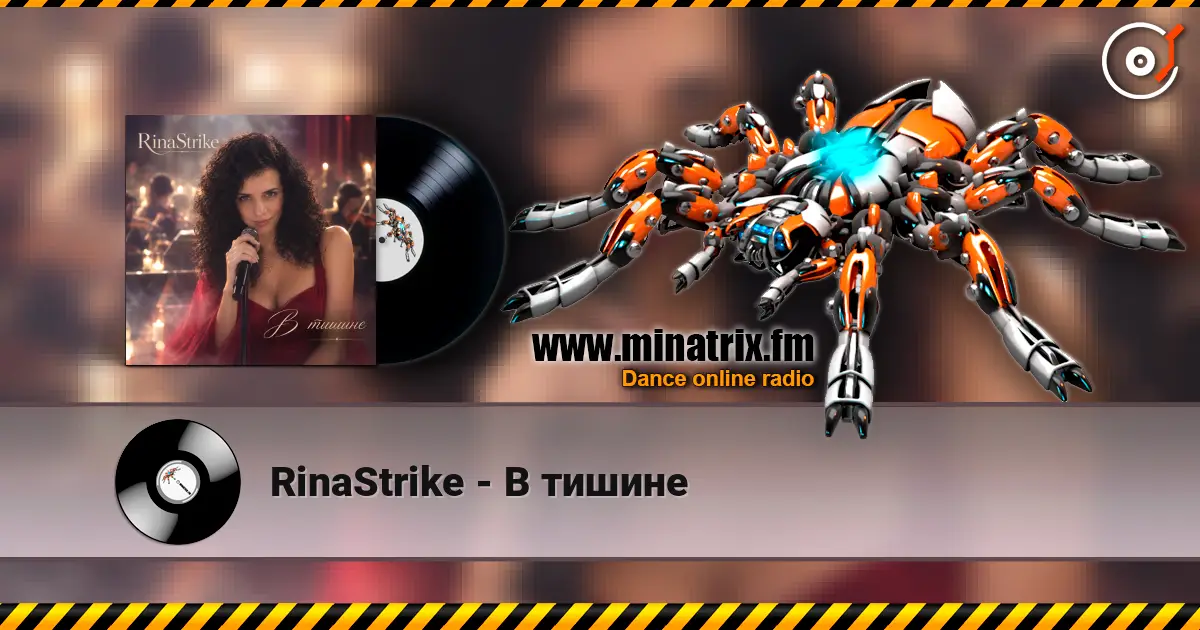 RinaStrike - В тишине listen online in high quality | Minatrix.FM