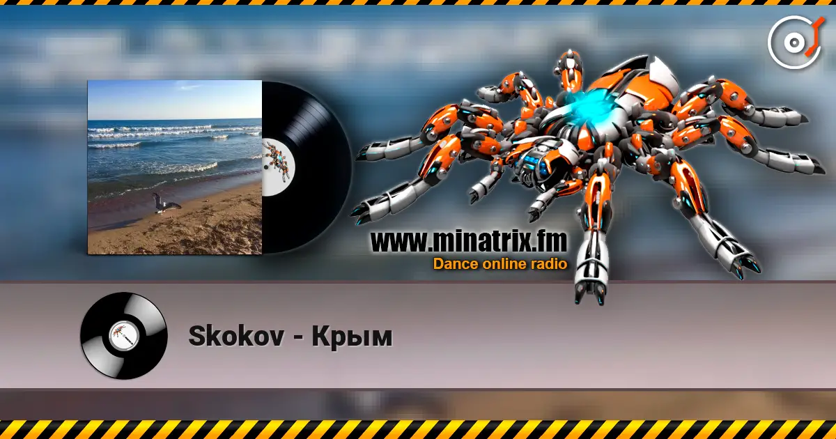Skokov - Крым listen online in high quality | Minatrix.FM