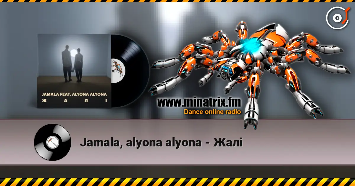Jamala, alyona alyona - Жалі listen online in high quality | Minatrix.FM