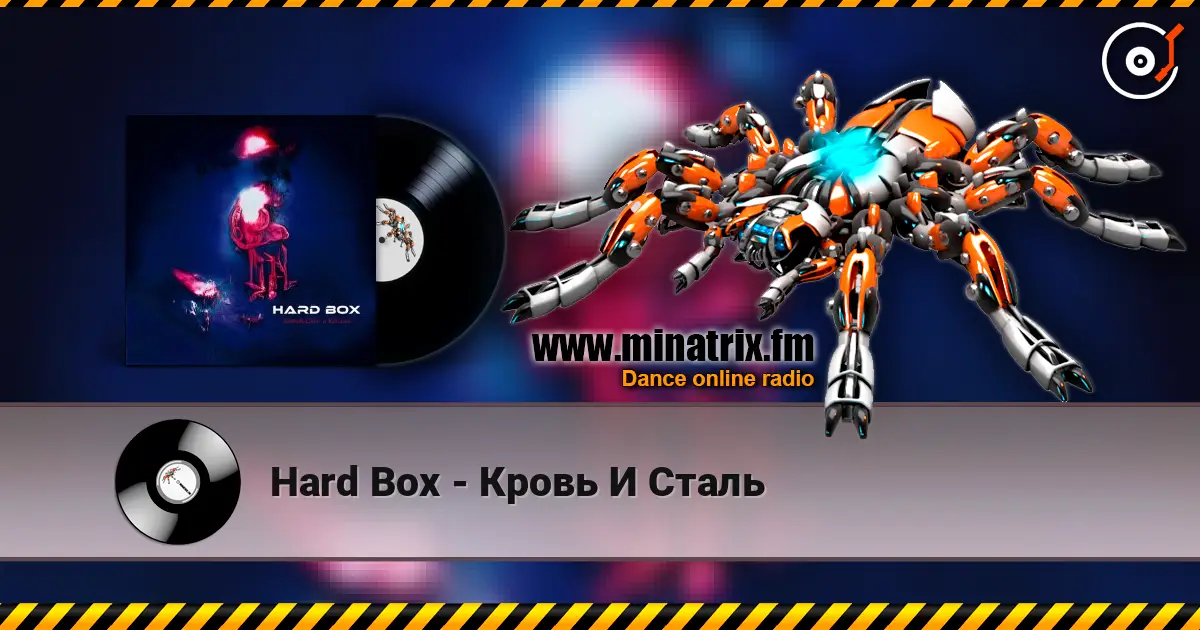 Hard Box - Кровь И Сталь listen online in high quality | Minatrix.FM