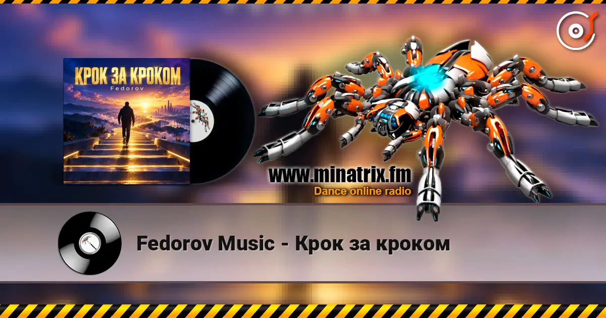 Fedorov Music - Крок за кроком listen online in high quality | Minatrix.FM