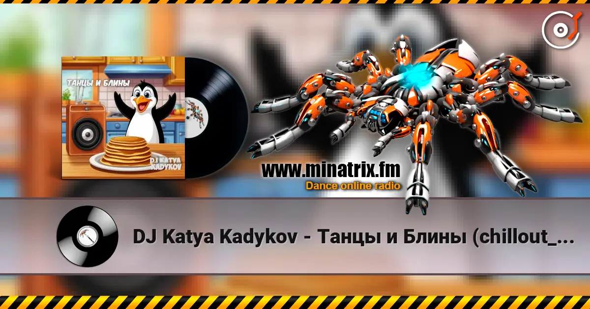 DJ Katya Kadykov - Танцы и Блины (chillout_edit) listen online in high quality | Minatrix.FM