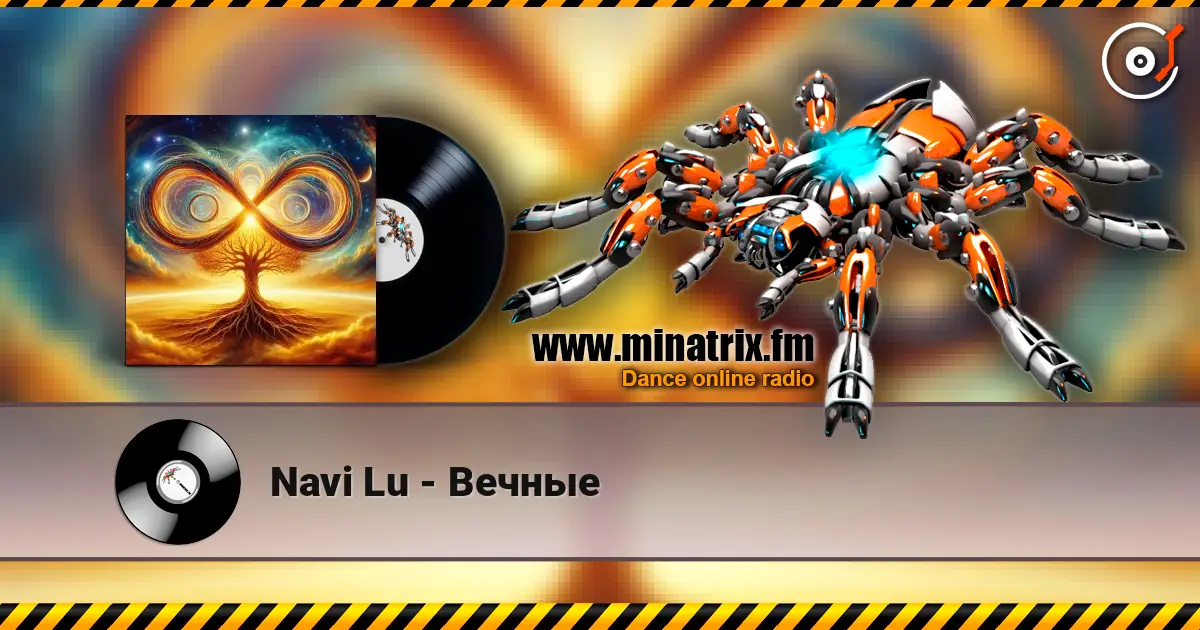 Navi Lu - Вечные listen online in high quality | Minatrix.FM