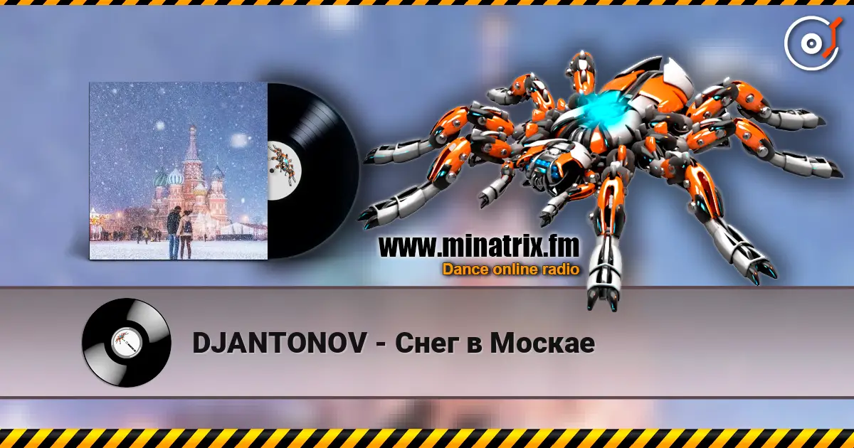 DJANTONOV - Снег в Москае listen online in high quality | Minatrix.FM