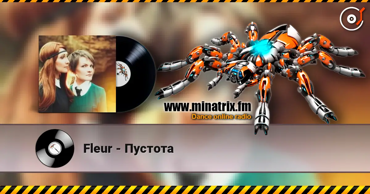 Fleur - Пустота listen online in high quality | Minatrix.FM
