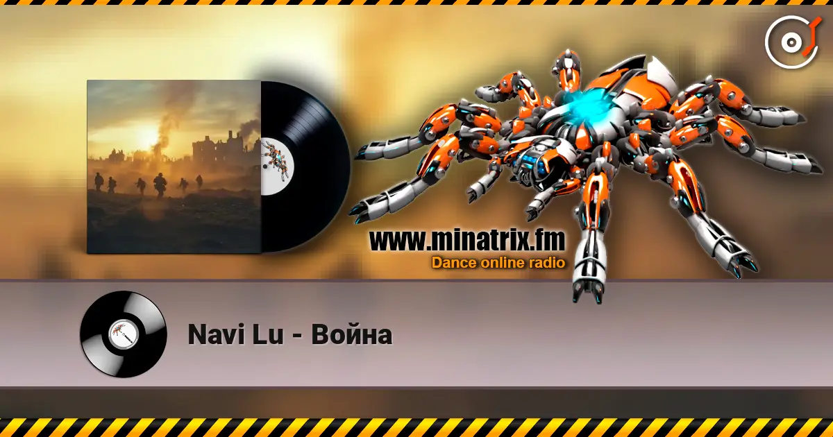Navi Lu - Война listen online in high quality | Minatrix.FM