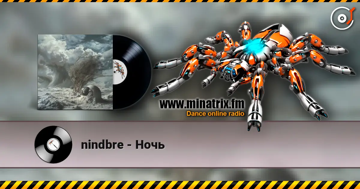 nindbre - Ночь listen online in high quality | Minatrix.FM