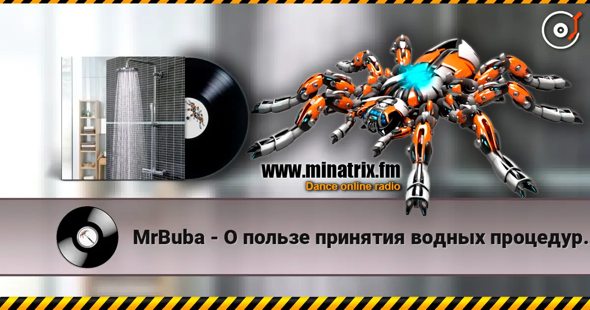 MrBuba - О пользе принятия водных процедур. listen online in high quality | Minatrix.FM