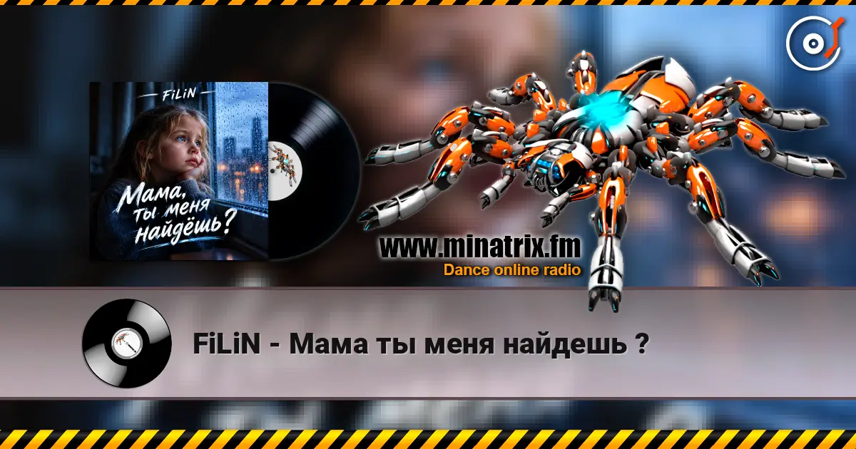 FiLiN - Мама ты меня найдешь ? listen online in high quality | Minatrix.FM