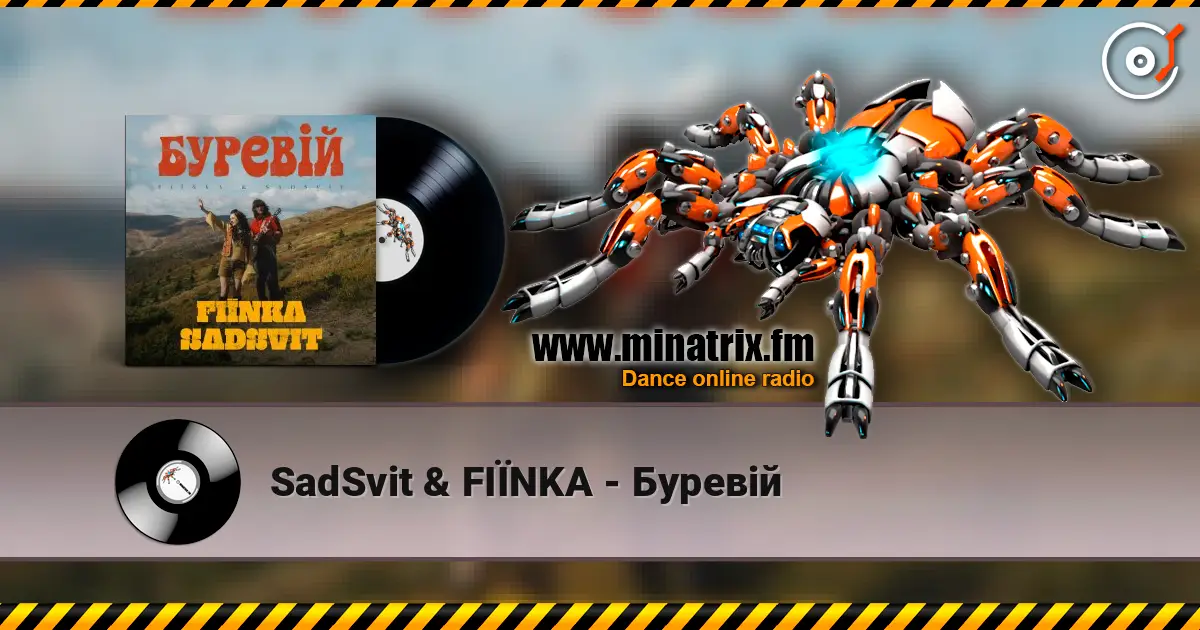SadSvit & FIЇNKA - Буревій listen online in high quality | Minatrix.FM