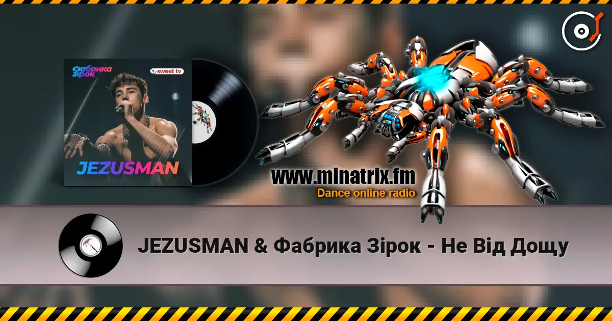 JEZUSMAN & Фабрика Зірок - Не Від Дощу listen online in high quality | Minatrix.FM