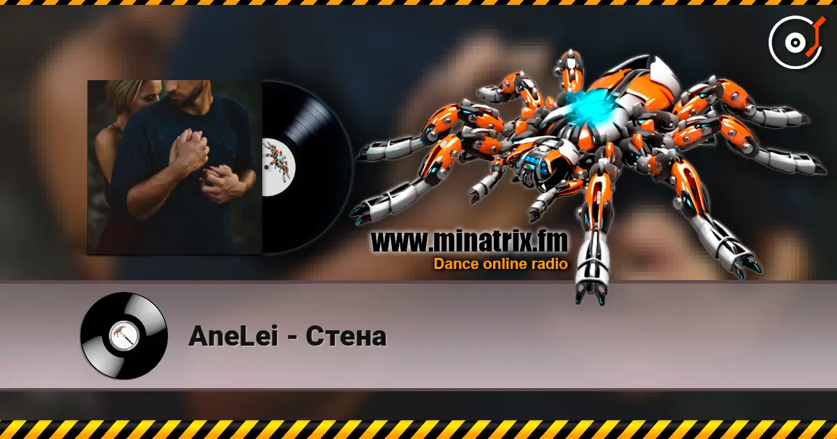 AneLei - Стена listen online in high quality | Minatrix.FM