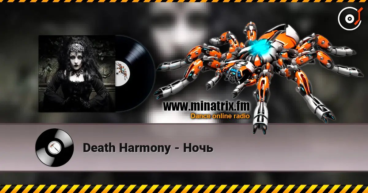 Death Harmony - Ночь listen online in high quality | Minatrix.FM