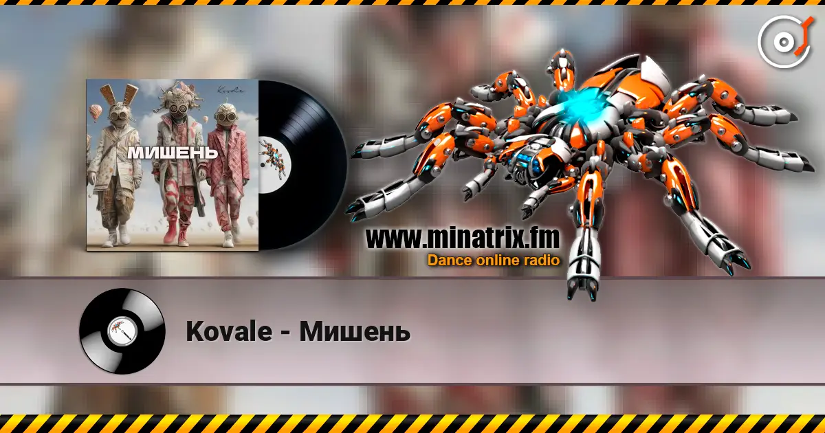 Kovale - Мишень listen online in high quality | Minatrix.FM