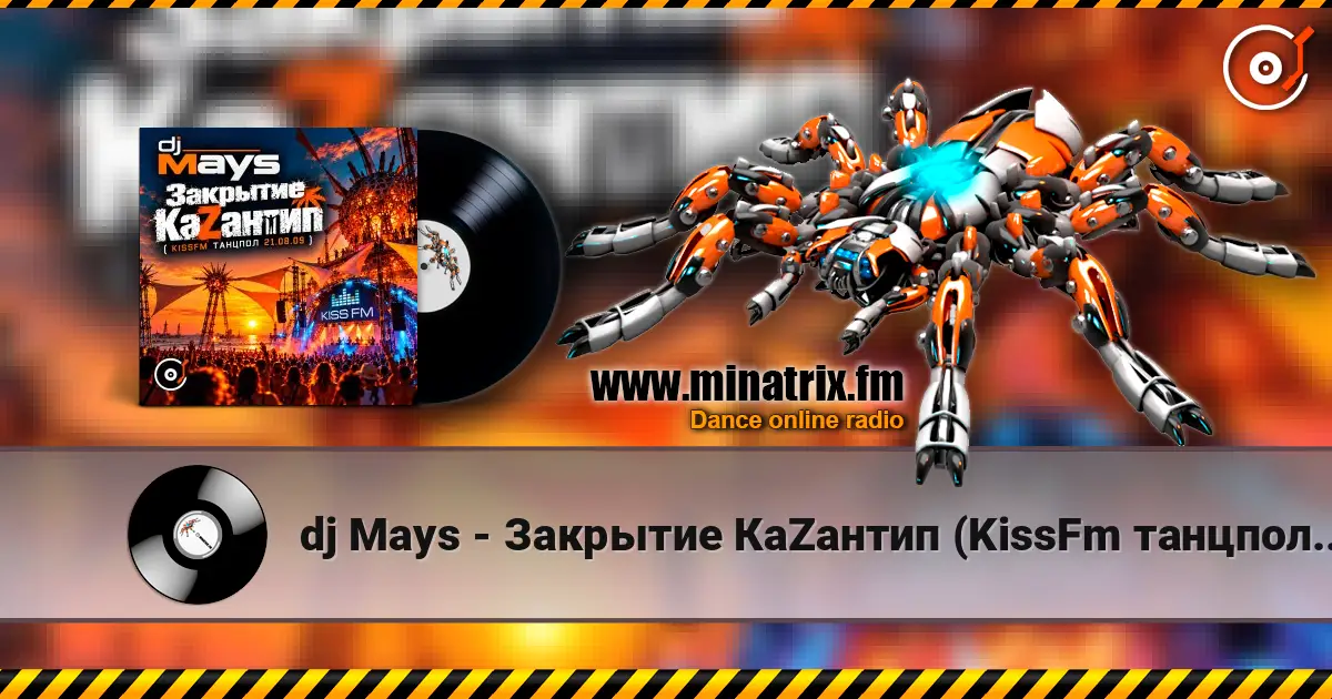 dj Mays - Закрытие КаZантип (KissFm танцпол 21.08.09) listen online in high quality | Minatrix.FM