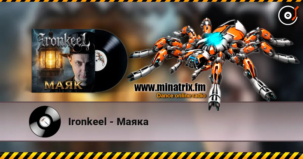 Ironkeel - Маяка listen online in high quality | Minatrix.FM