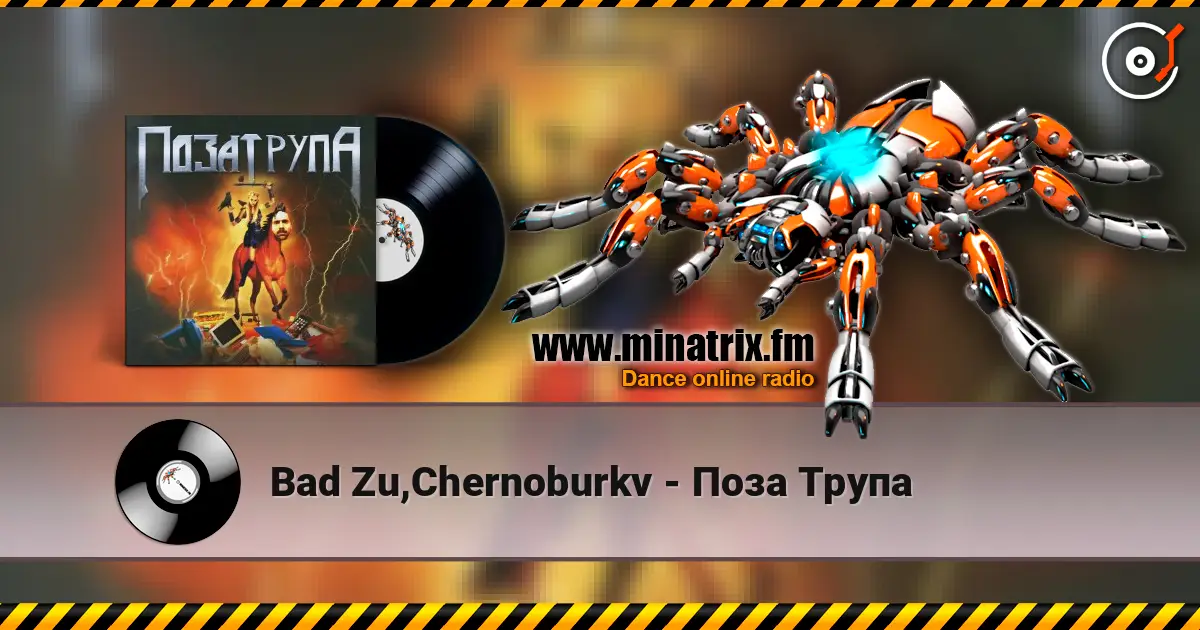 Bad Zu,Chernoburkv - Поза Трупа listen online in high quality | Minatrix.FM