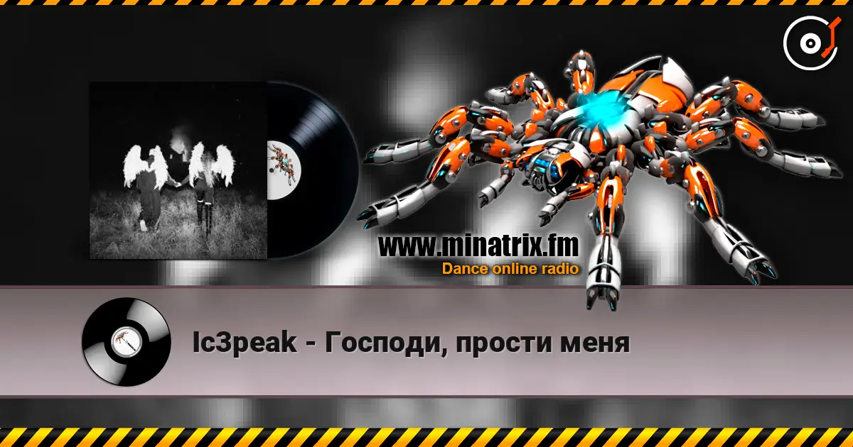 Ic3peak - Господи, прости меня listen online in high quality | Minatrix.FM