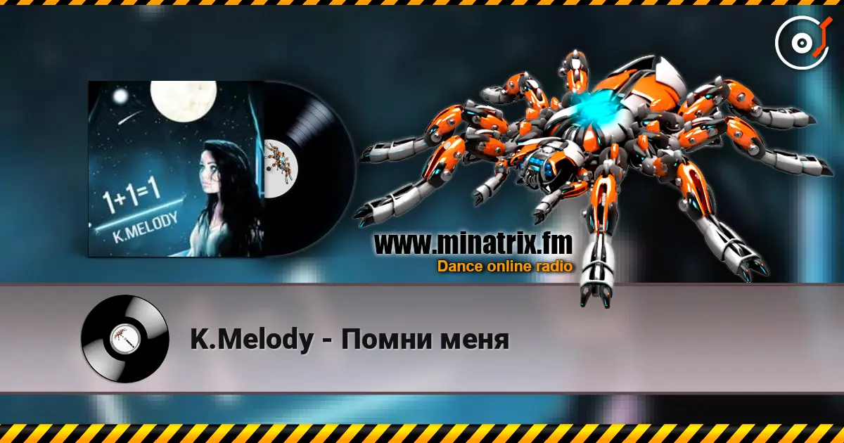 K.Melody - Помни меня listen online in high quality | Minatrix.FM