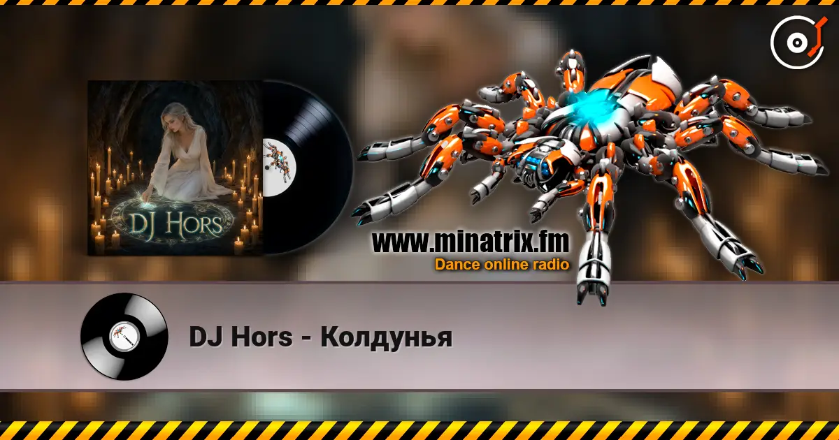 DJ Hors - Колдунья listen online in high quality | Minatrix.FM