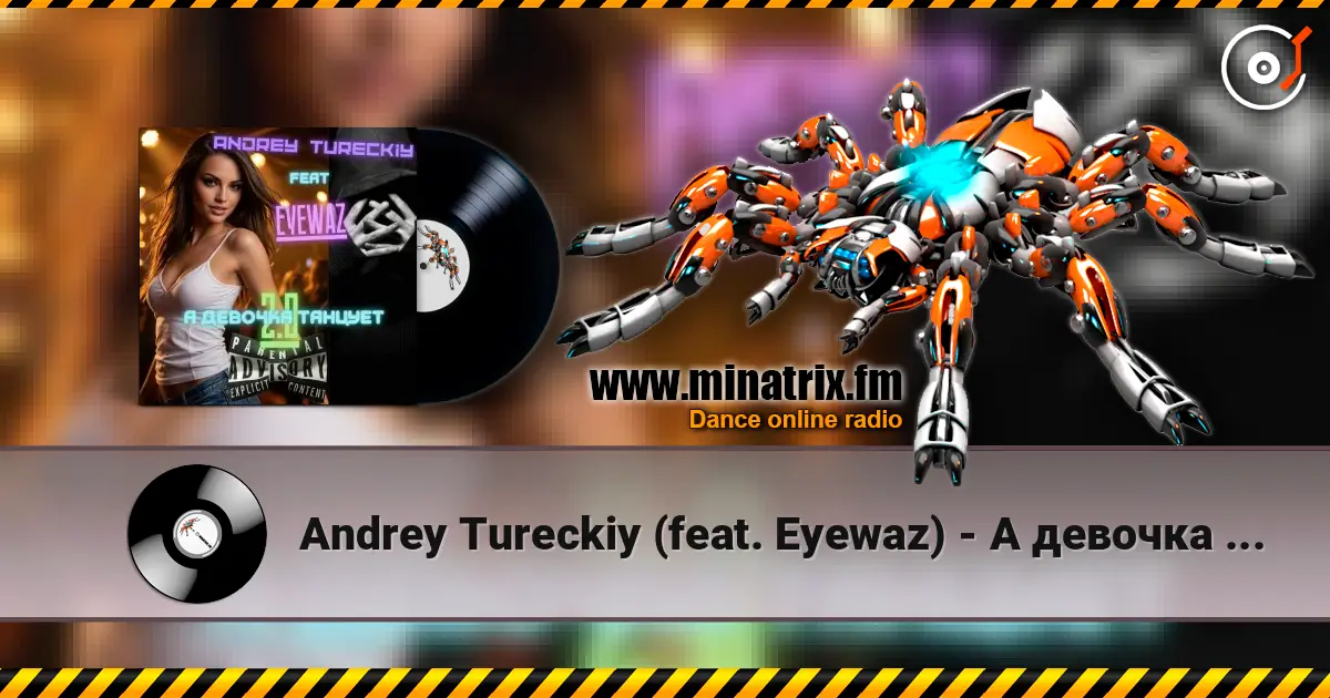 Andrey Tureckiy (feat. Eyewaz) - А девочка танцует 2.0 listen online in high quality | Minatrix.FM