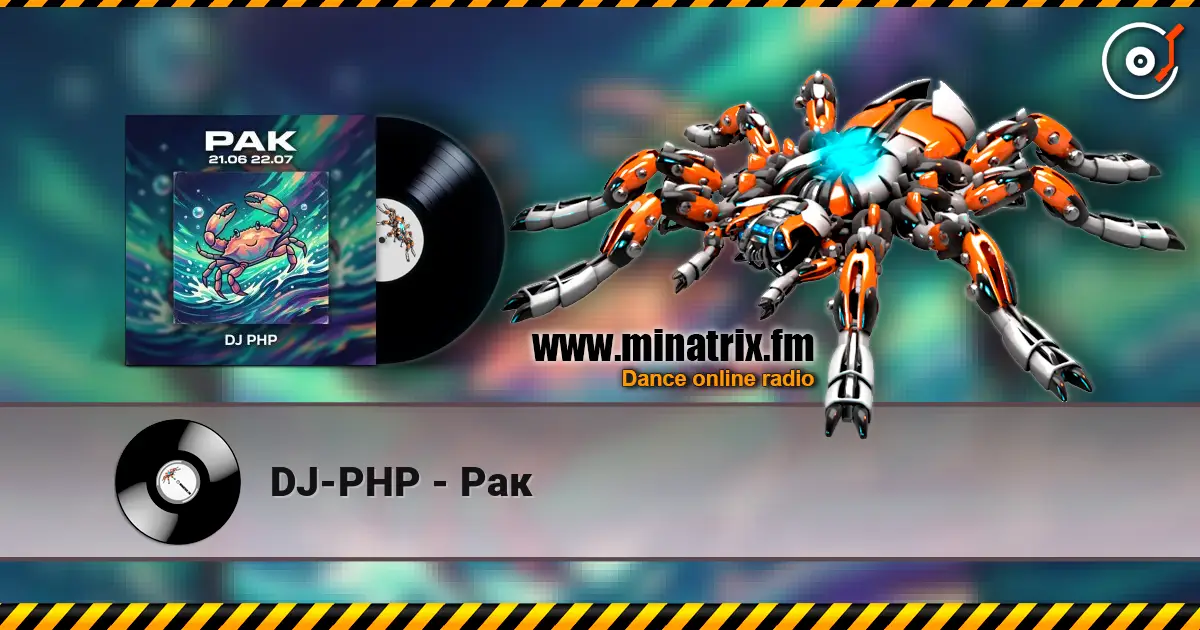 DJ-PHP - Рак listen online in high quality | Minatrix.FM