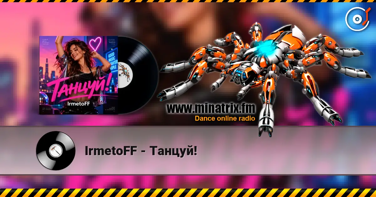 IrmetoFF - Танцуй! listen online in high quality | Minatrix.FM