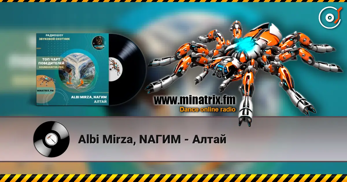 Albi Mirza, NАГИМ - Алтай listen online in high quality | Minatrix.FM