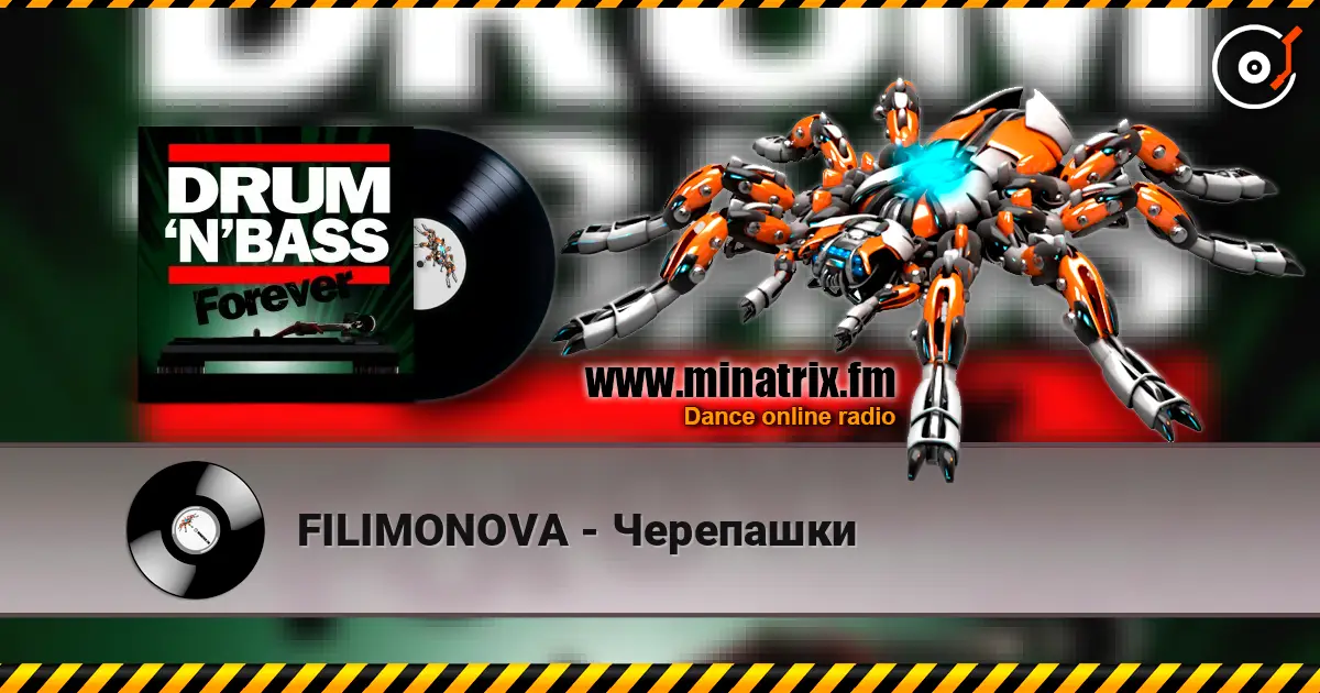 FILIMONOVA - Черепашки listen online in high quality | Minatrix.FM