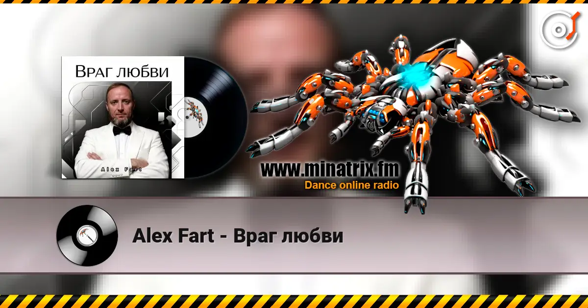 Alex Fart - Враг любви listen online in high quality | Minatrix.FM