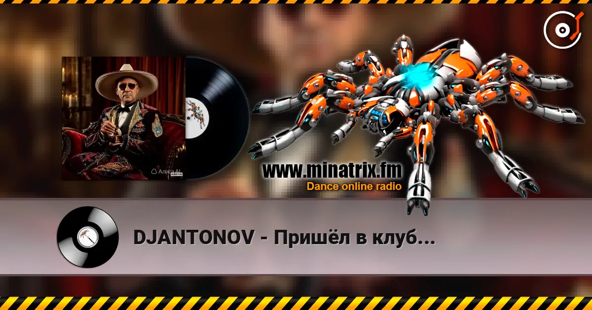 DJANTONOV - Пришёл в клуб... listen online in high quality | Minatrix.FM