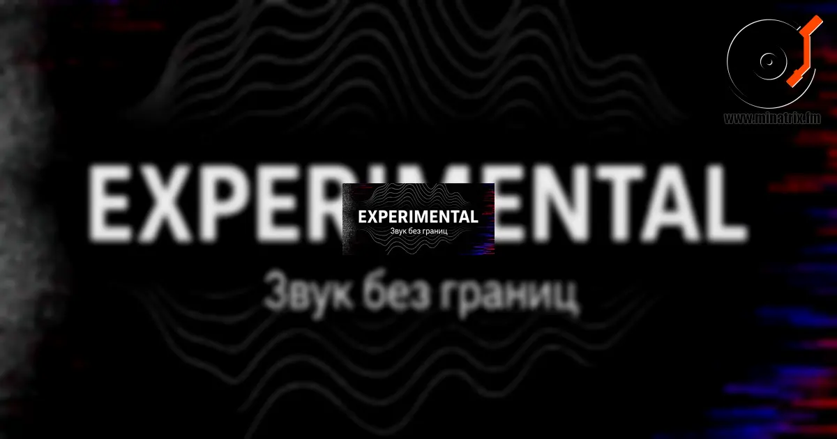 Experimental is music beyond genres and conventions.
