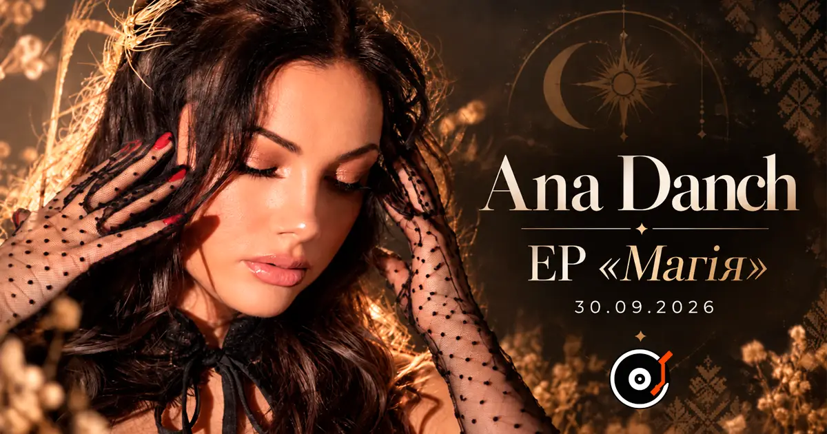 Ana Danch releases the EP «Магія»: Ukrainian folklore meets electronic music